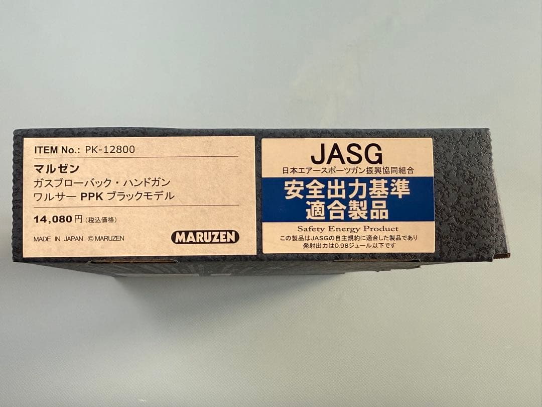 マルゼン製WALTHER ニューPPK/Sブラックモデル（ガスブローバック）