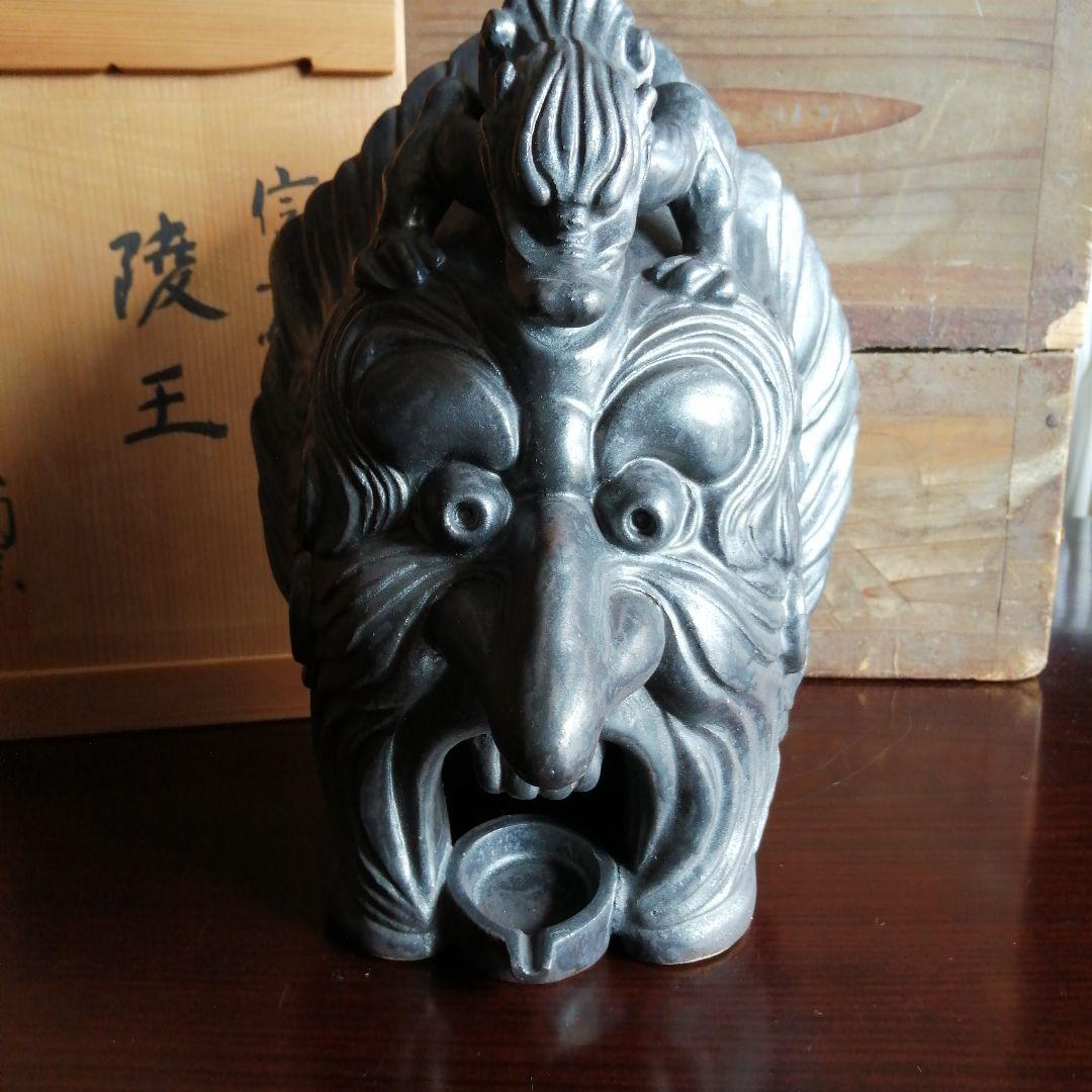 信楽焼　宗陶　蘭陵王　25cm