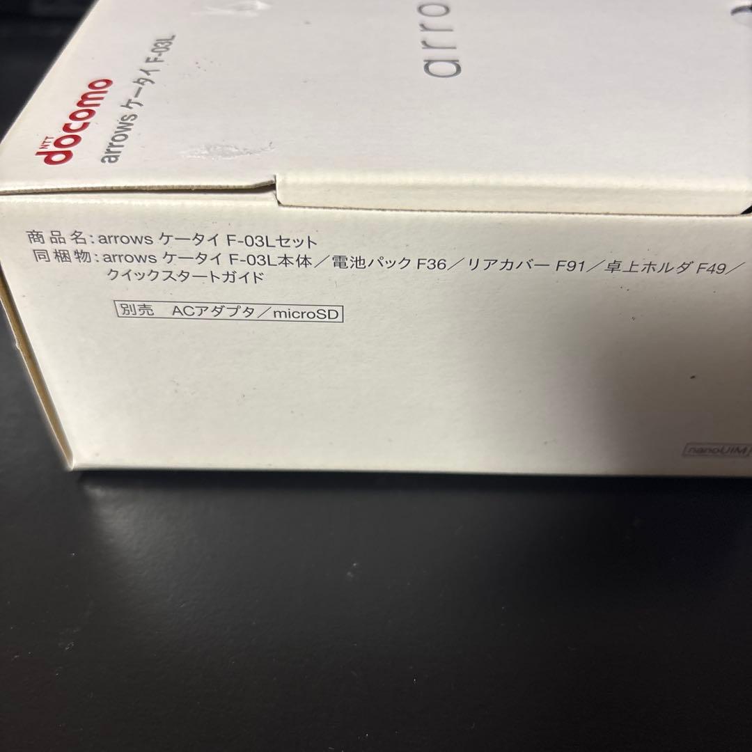 docomo arrows F-03L ケータイ