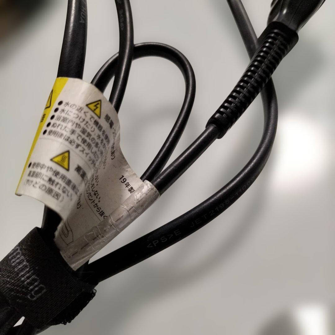 ヘアビューロン 4DPlus ストレート リュミエリーナ