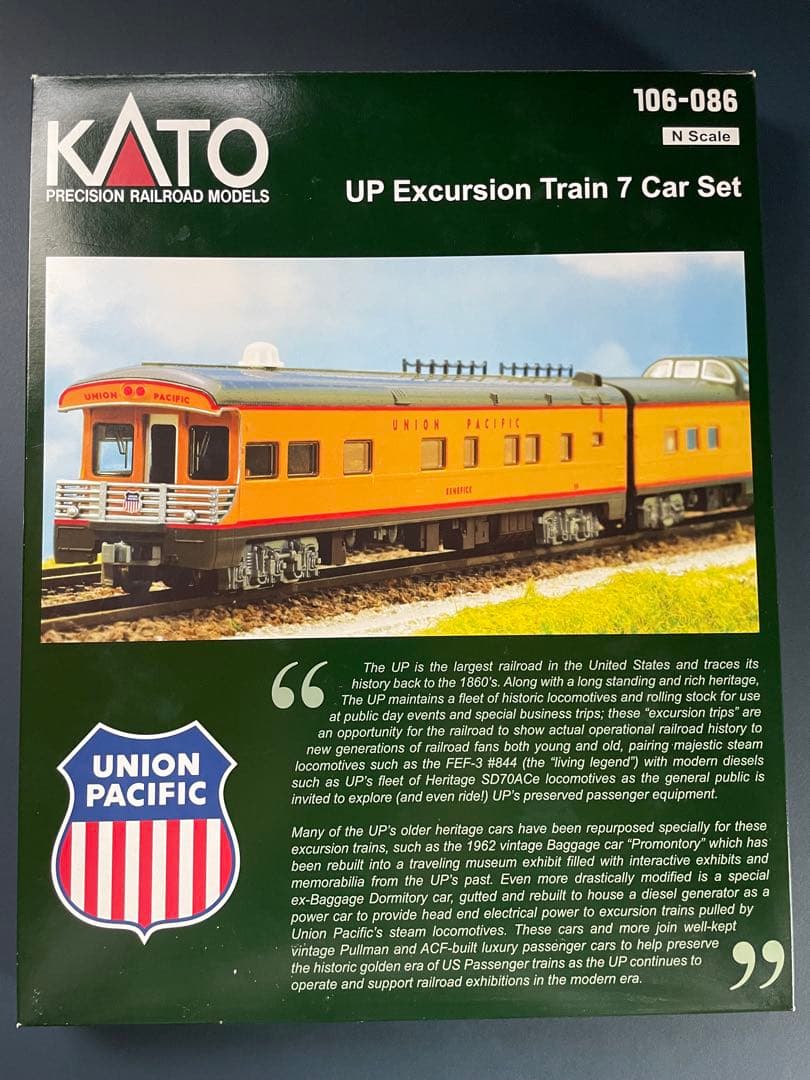 【中古】KATO UP Excursion Train 7 Car Set