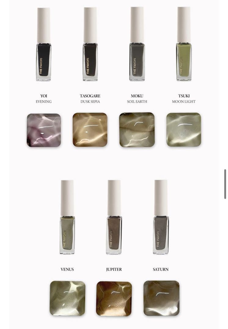 【新品】NUI x THE FAVORI NATURE EDITON