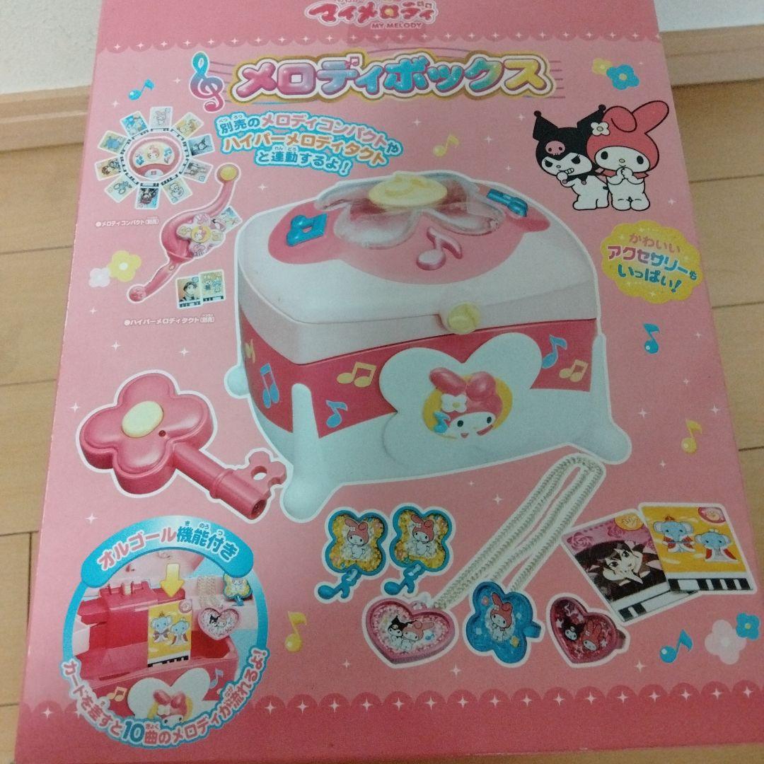 マイメロディ　メロディボックス　おねがいマイメロディ　PINOCCHIO 未開封