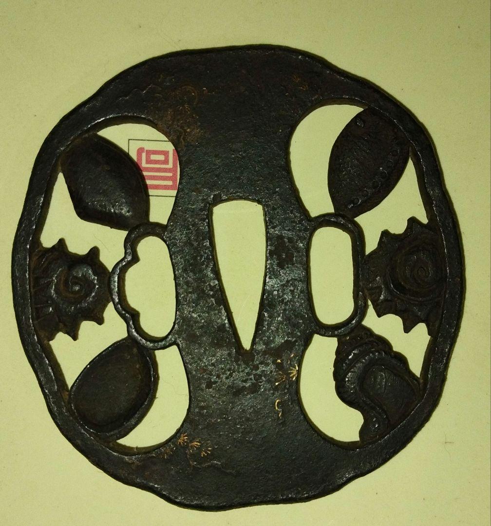 伝統的な日本の鉄製鍔 海の生物デザイン