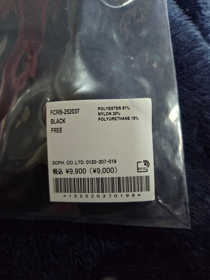 STRETCH FLEECE TOUCH GLOVES　　ブリストル　ブラック