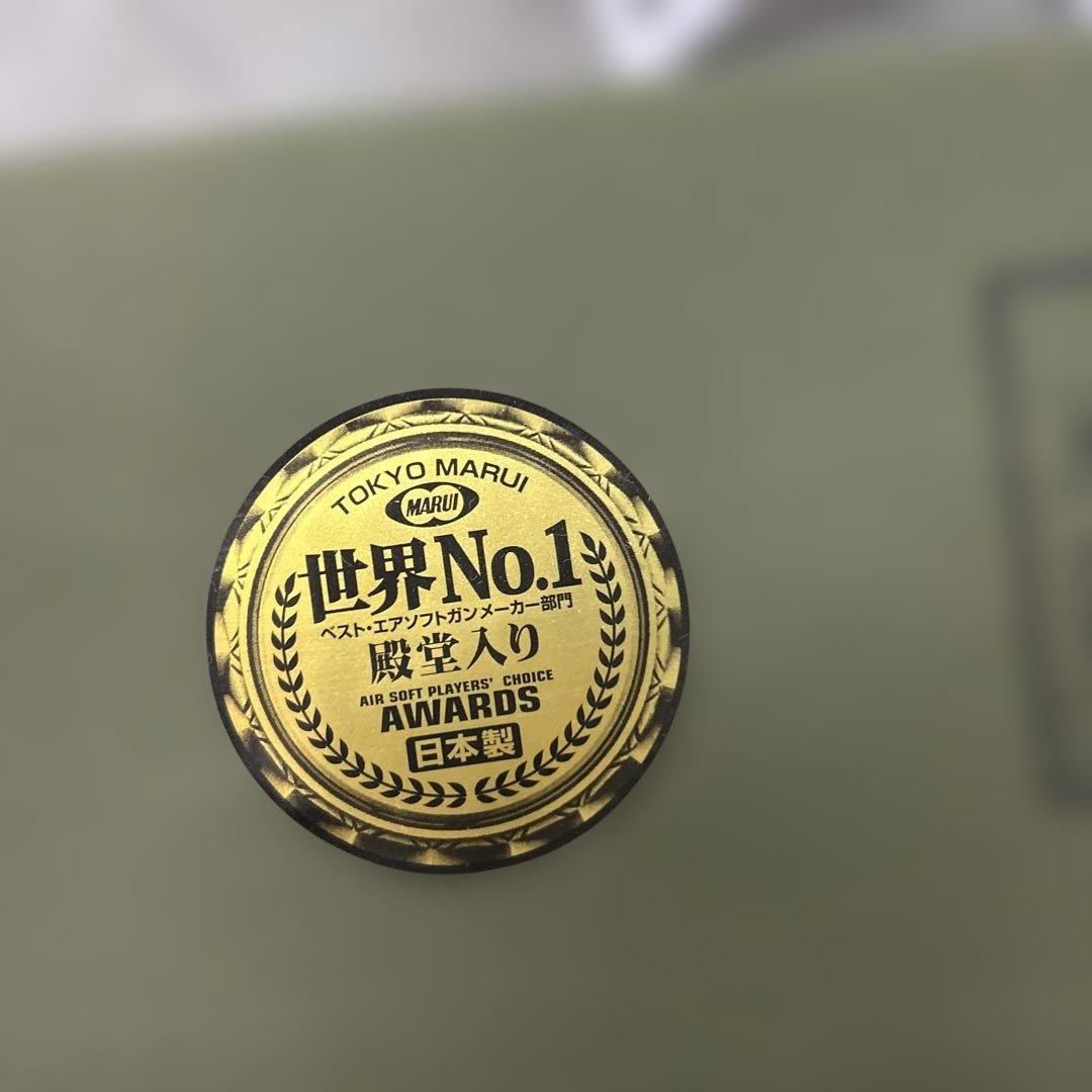 89式 5.56mm 小銃 ガスガン　マルイ