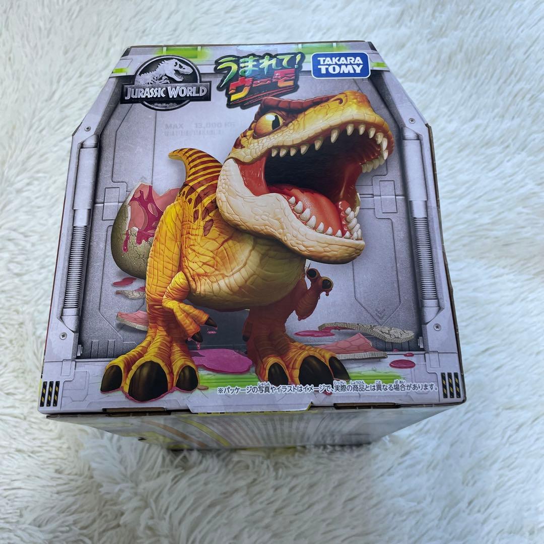 【新品未開封】 うまれて！ ウーモ ジュラシック・ワールド T-レックス おまけ