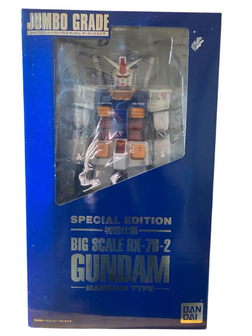 ⚠️貴重品！！レア！！新品・未開封 ジャンボグレードガンダム バンダイ