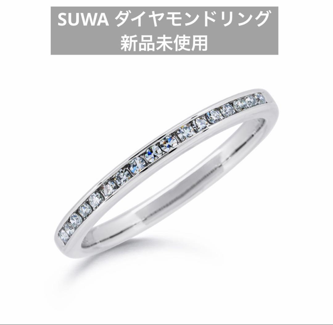SUWAダイヤモンドリング PT950 ハーフエタニティ