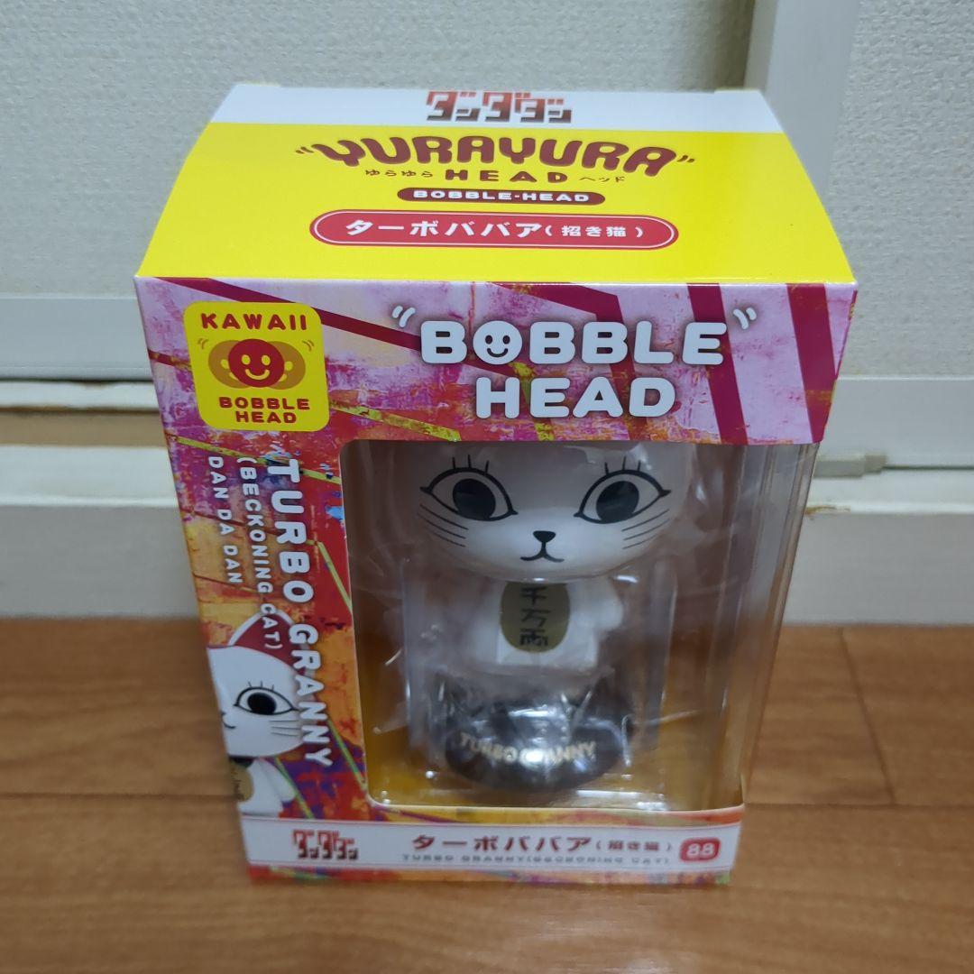 【23点】ダンダダン★ゆらゆらヘッド★オカルン★ターボババア★フィギュア★新品②
