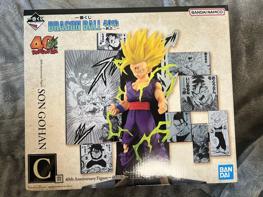 ドラゴンボール 一番くじ 40周年 C賞 孫悟飯 E賞 クリリン ラストワン賞