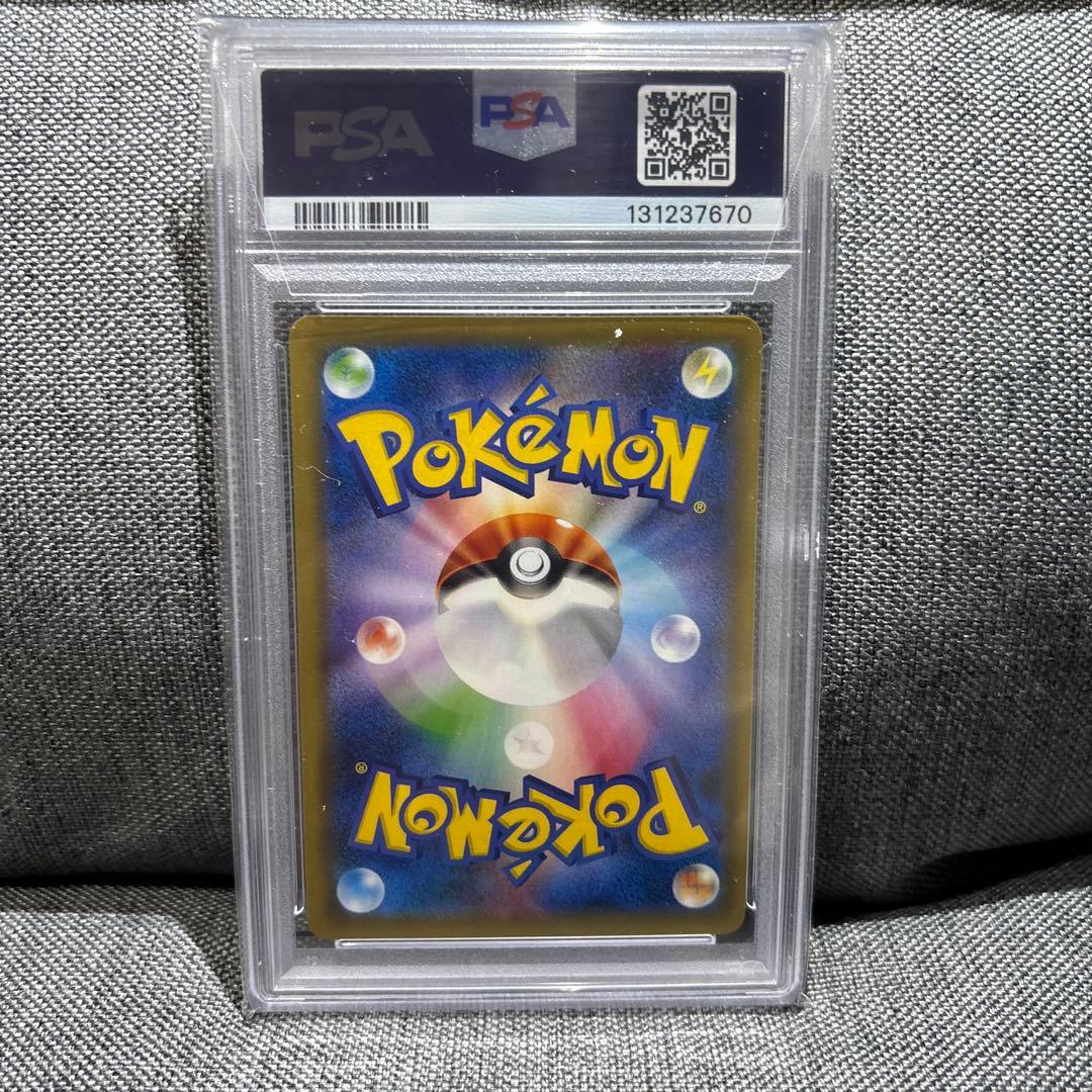 ポケモンカード トウホクのピカチュウ SMP プロモ　088 PSA10