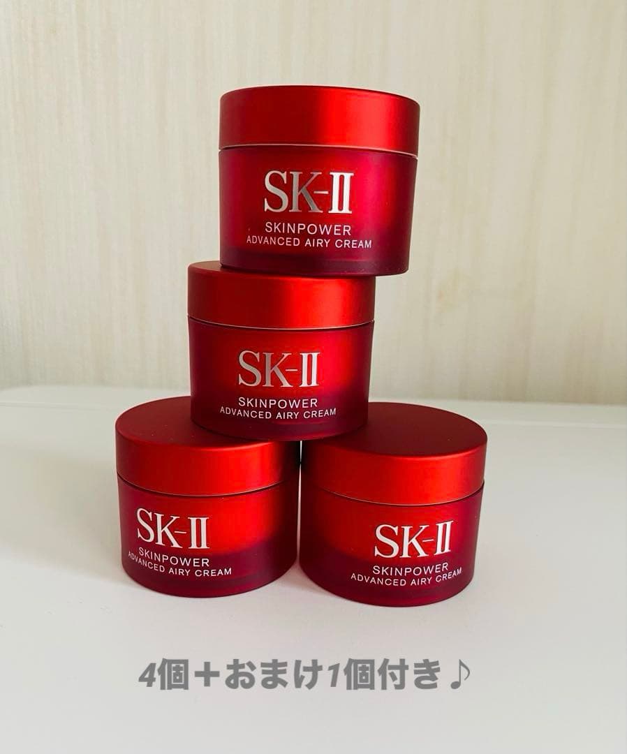 未開封 SK-II 乳液 スキンパワーアドバンストエアリークリーム セット