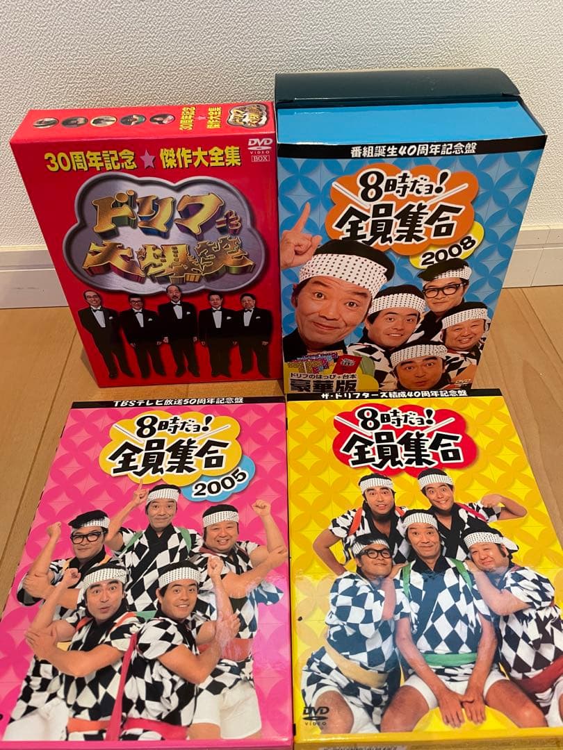 【値下げ】ドリフ4点セット/40周年記念盤 8時だョ!全員集合 2008DVD等