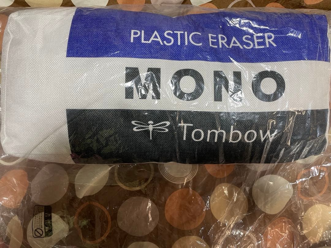 世界20個　Mono消しゴムクッション　非売品　文房具