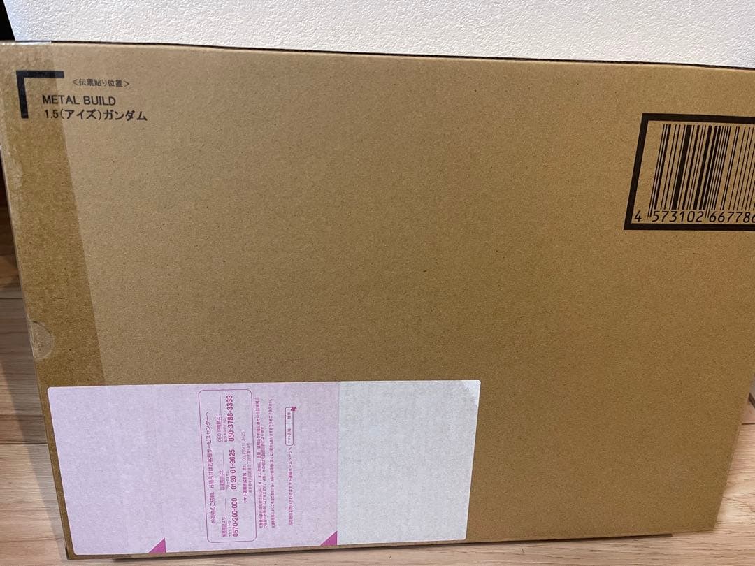 メタルビルド L BUILD 1.5（アイズ）ガンダム