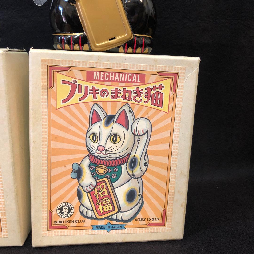 ブリキのまねき猫