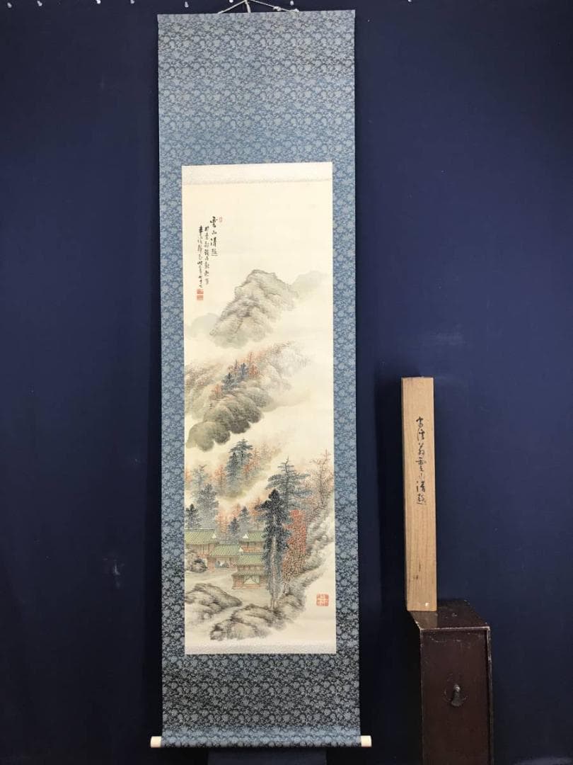 真作/静翁/雲仙清趣/秋景山水図/山水図/山水人物図/掛軸/名家伝来AE-293