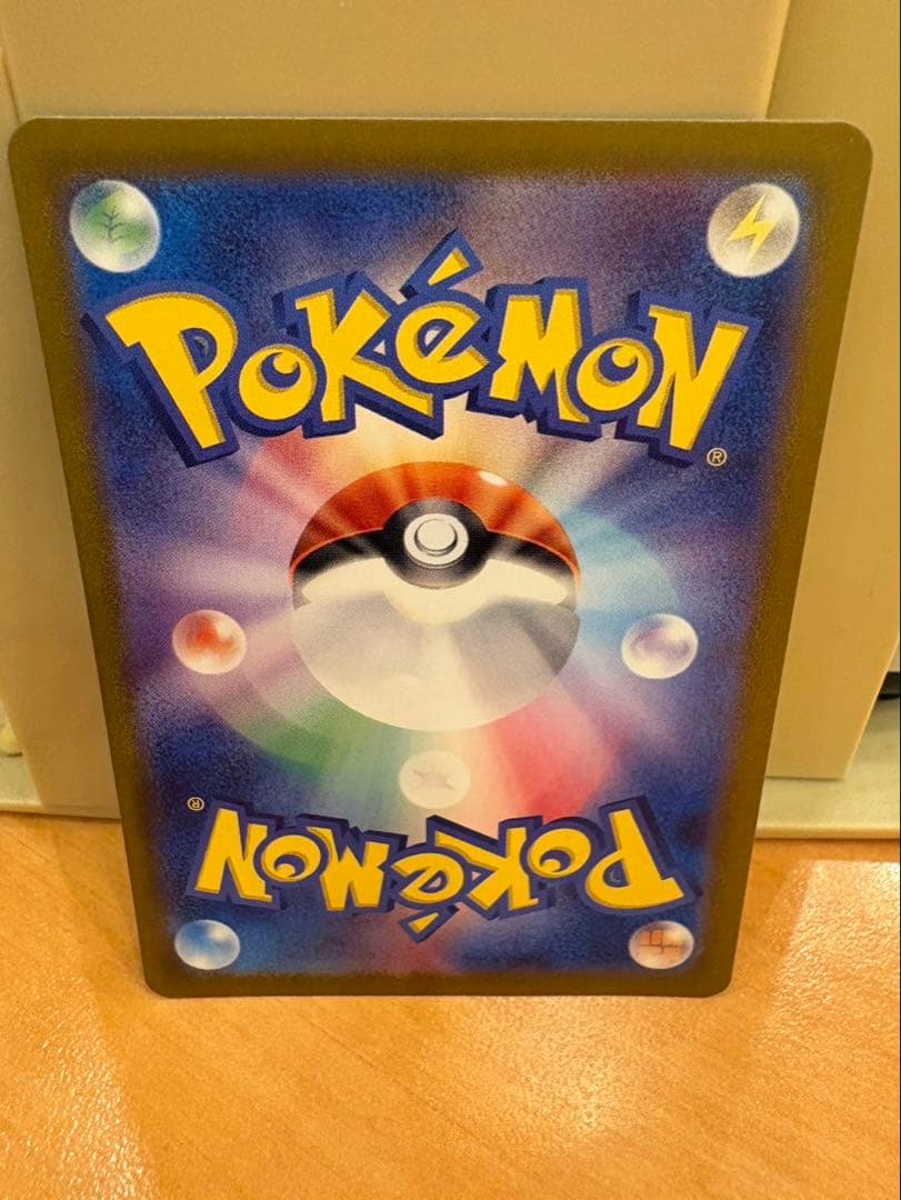 ポケモンカード ピカチュウ 60HP