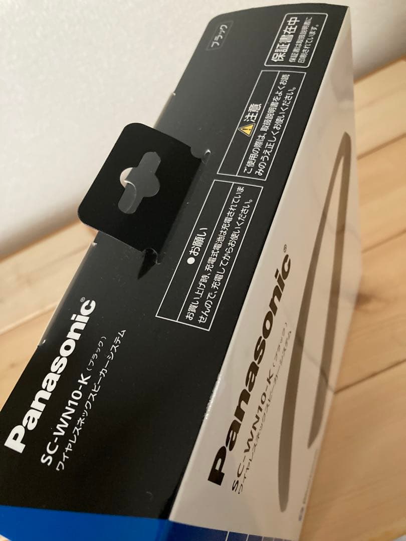 パナソニック ワイヤレスネックスピーカーシステム 新品未使用 未開封