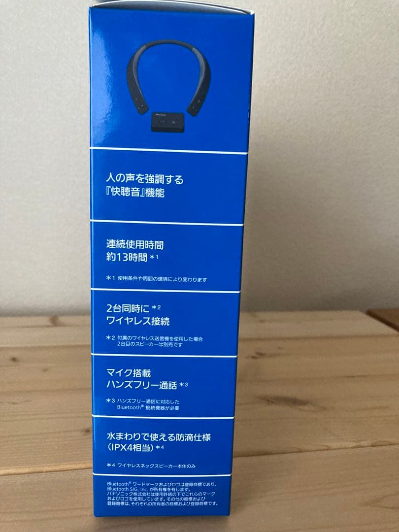 パナソニック ワイヤレスネックスピーカーシステム 新品未使用 未開封