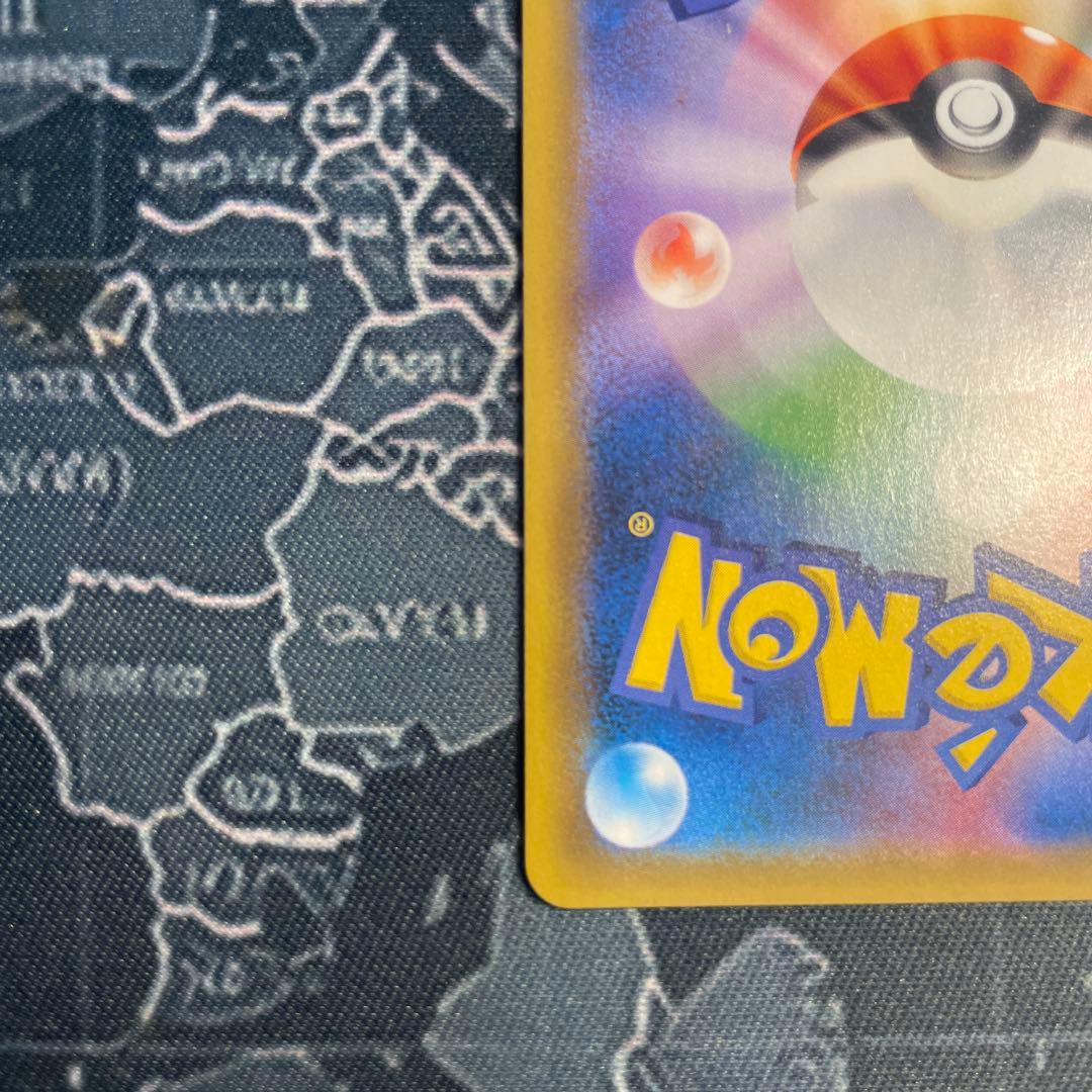 アーマードミュウツー ホロカード HP120