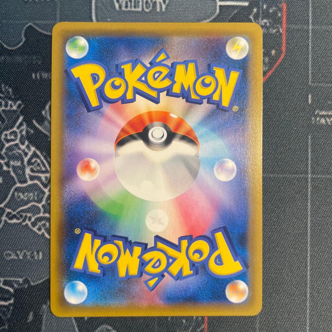 アーマードミュウツー ホロカード HP120