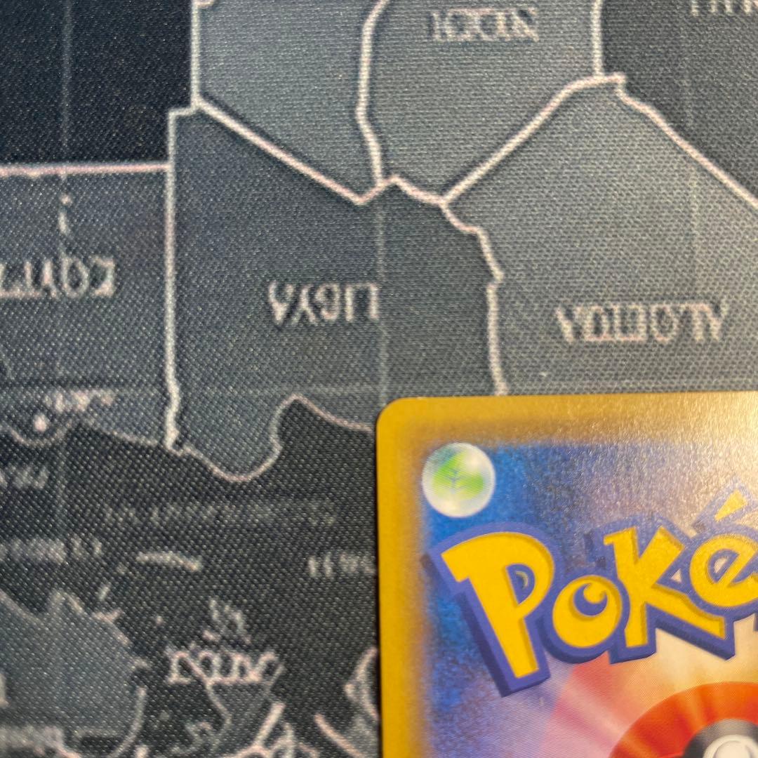 アーマードミュウツー ホロカード HP120