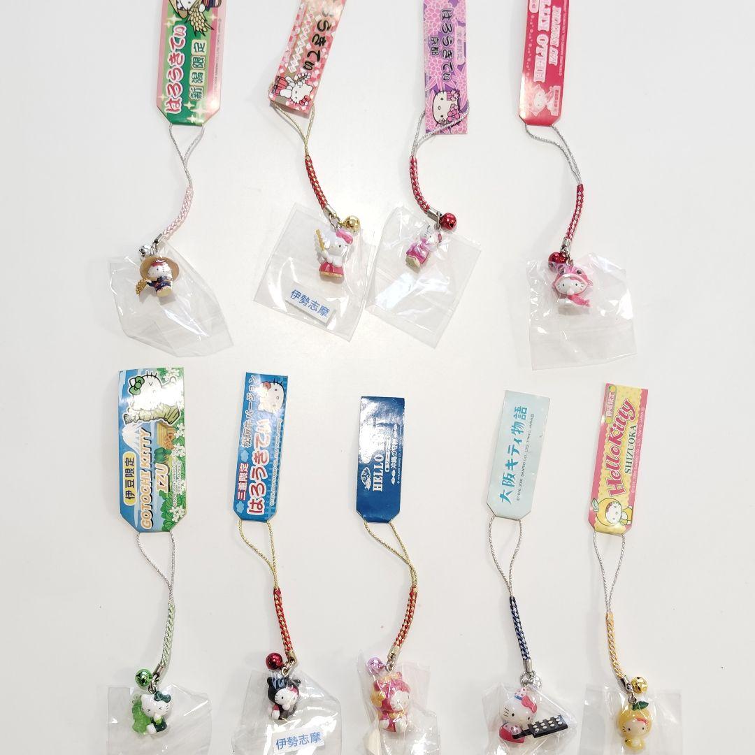 【レア】　59個　ご当地キティ　根付　ストラップ　まとめ売り