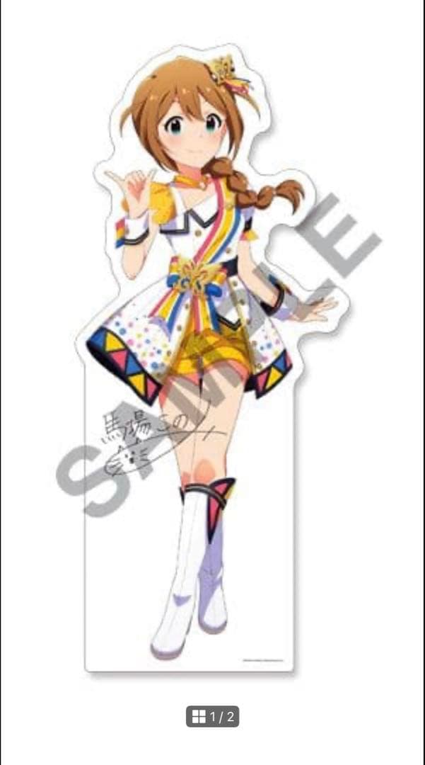 馬場このみ　スタンドパネル　ヌーベルトリコロール　中古