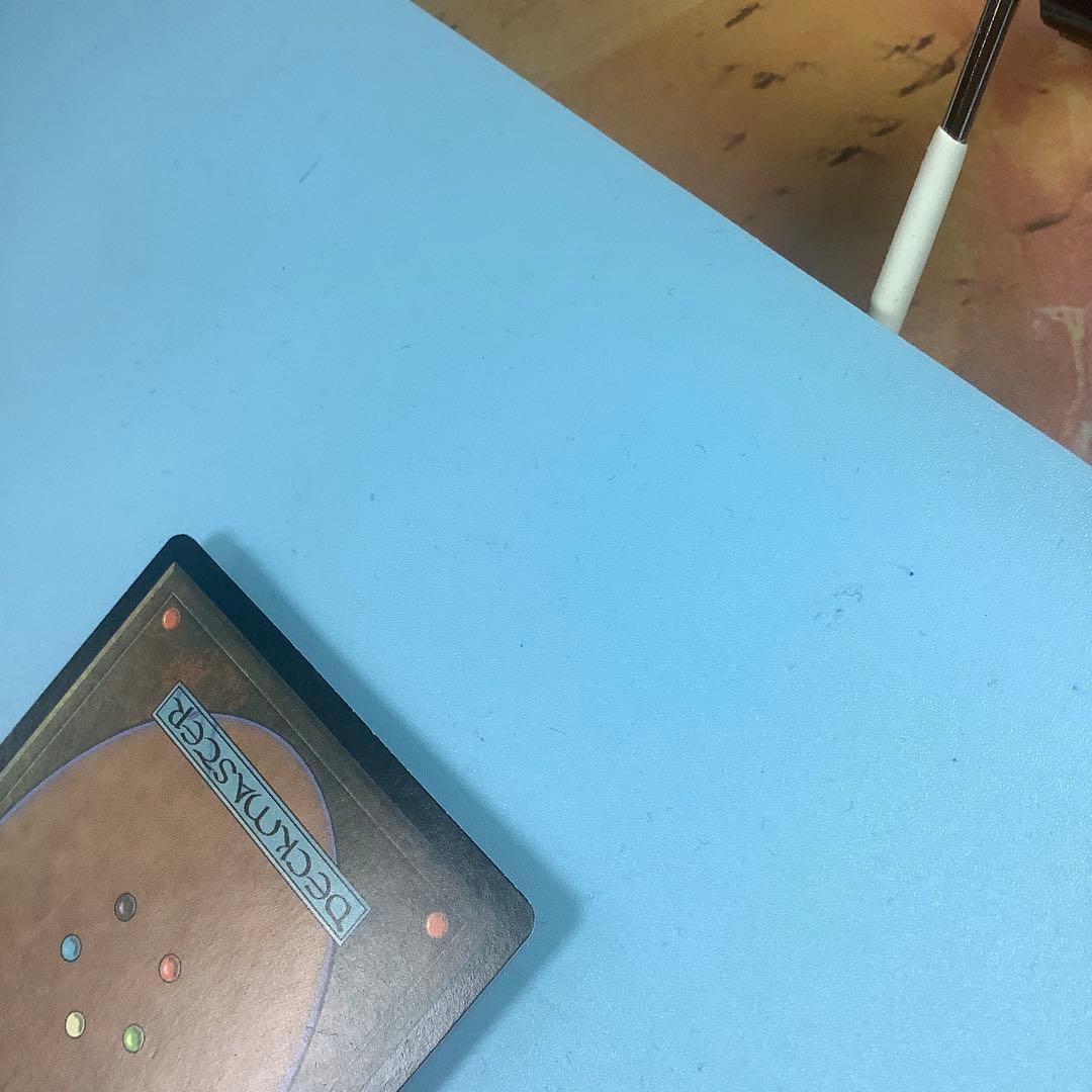 補充/Replenish UDS日本語