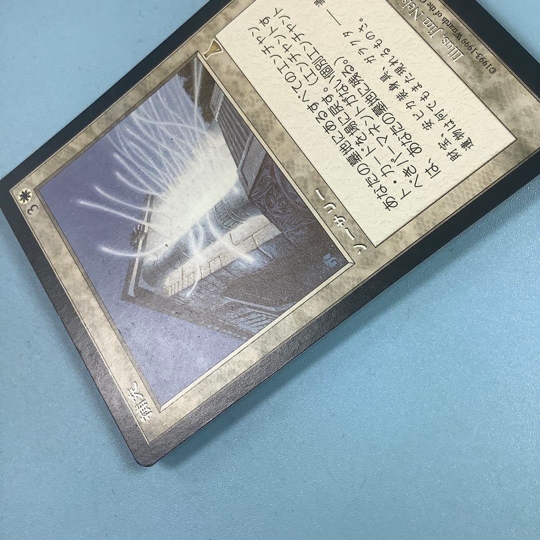 補充/Replenish UDS日本語