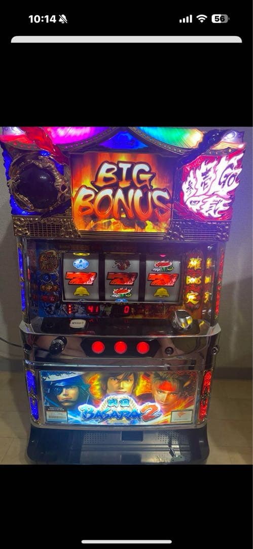 戦国BASARA2 スロット 不要機付き