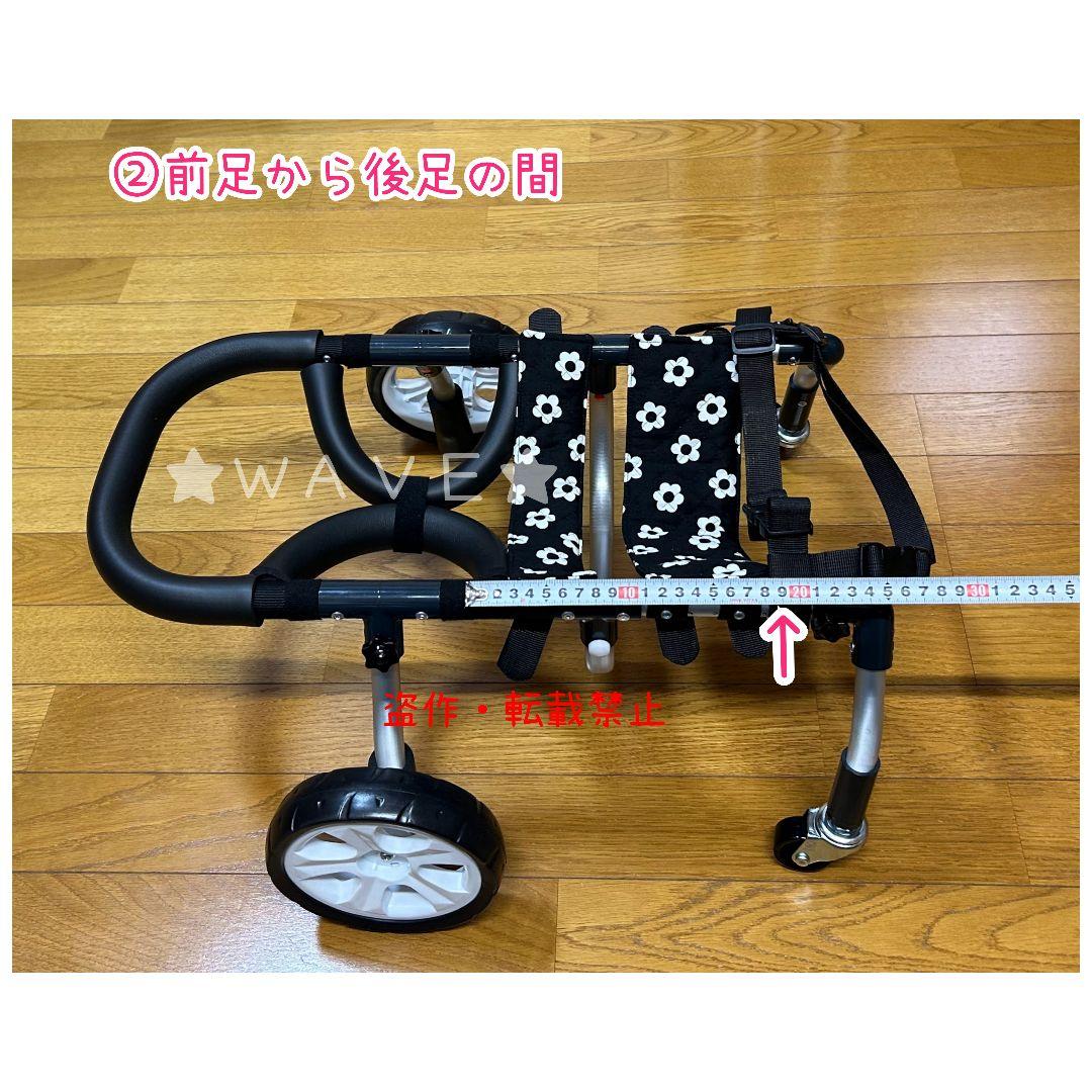 Felice*　犬用車椅子　犬の歩行器　犬の車いす　歩行補助　ハーネス