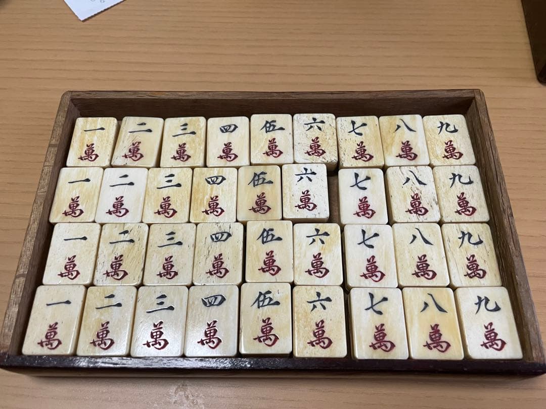 超レア超レトロ木製麻雀箱 伝統時代モノ&麻雀牌 ※骨牌背竹牌　※骨董品