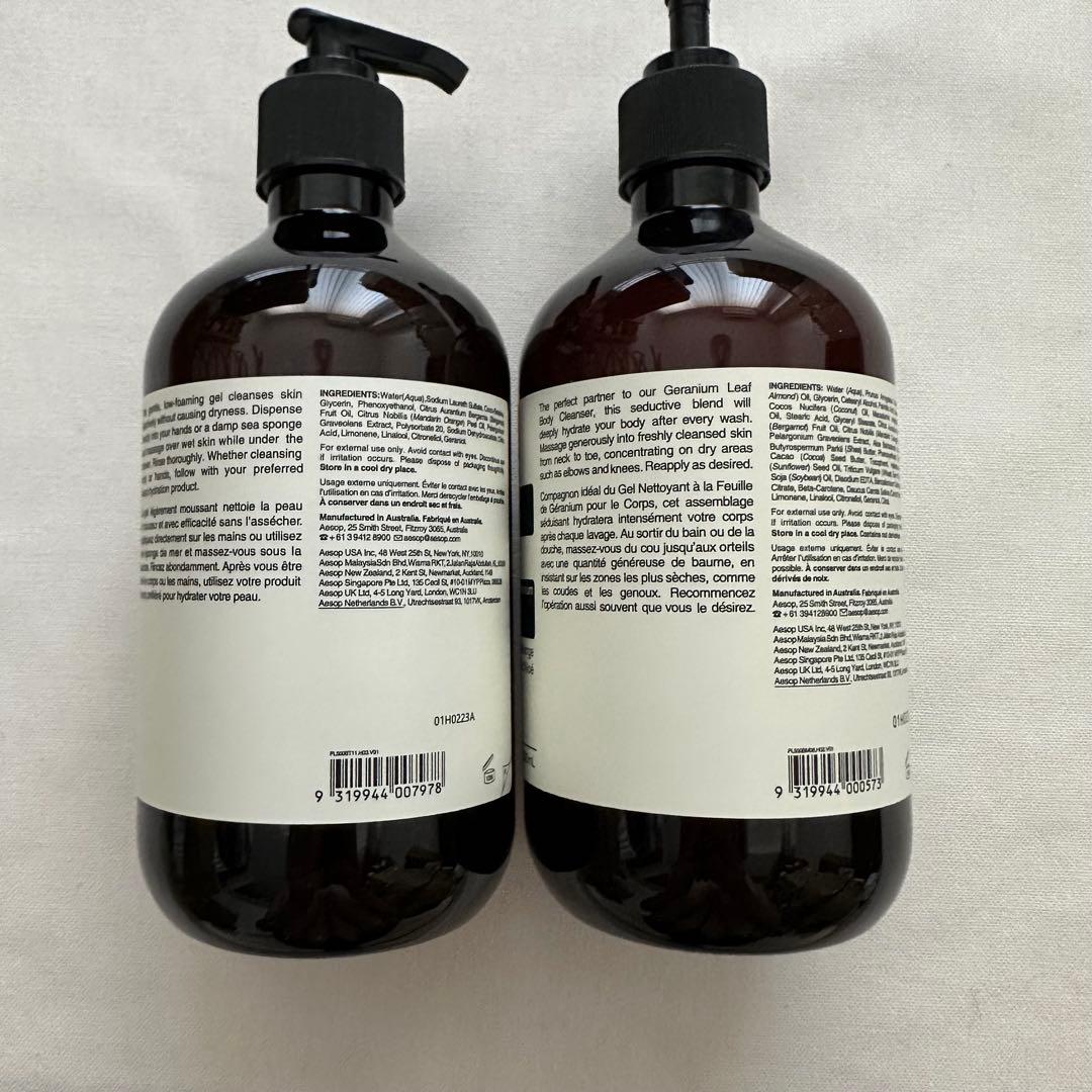 Aesop イソップ ゼラニウム　ボディクレンザー　ボディバーム　500ml
