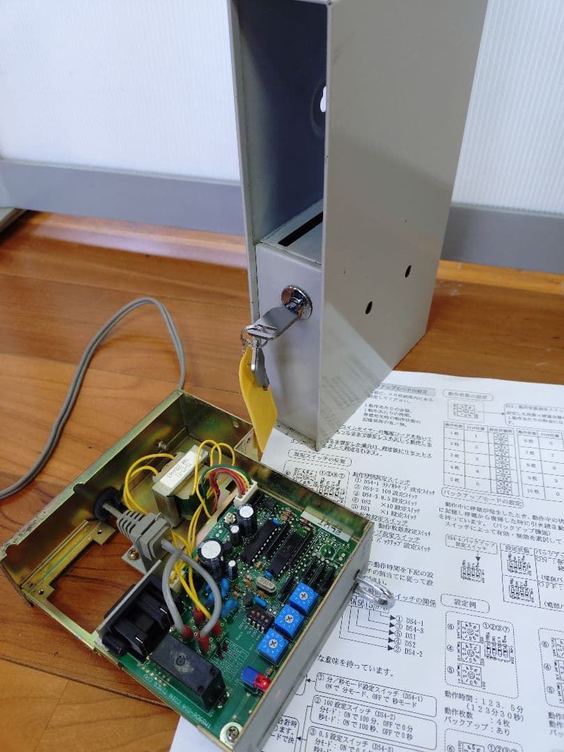 タイマー TD-S2-100