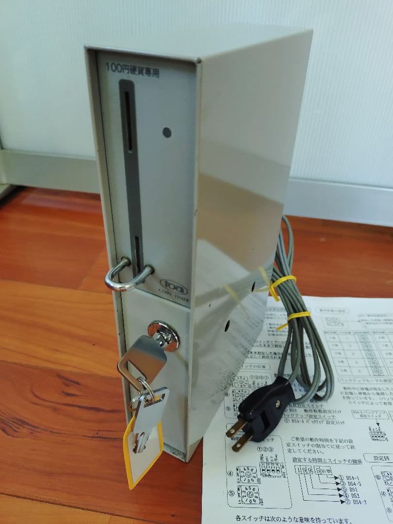 タイマー TD-S2-100