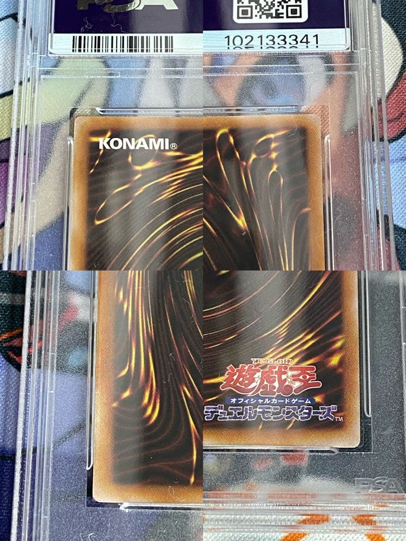最安値　PSA10 side:PRIDEスペシャルカードセット　3連番　全備品有