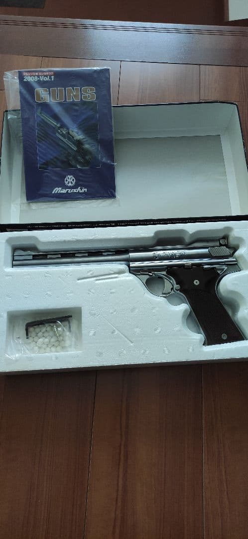 マルシン 44オートマグ 8mmBB ガスブローバック