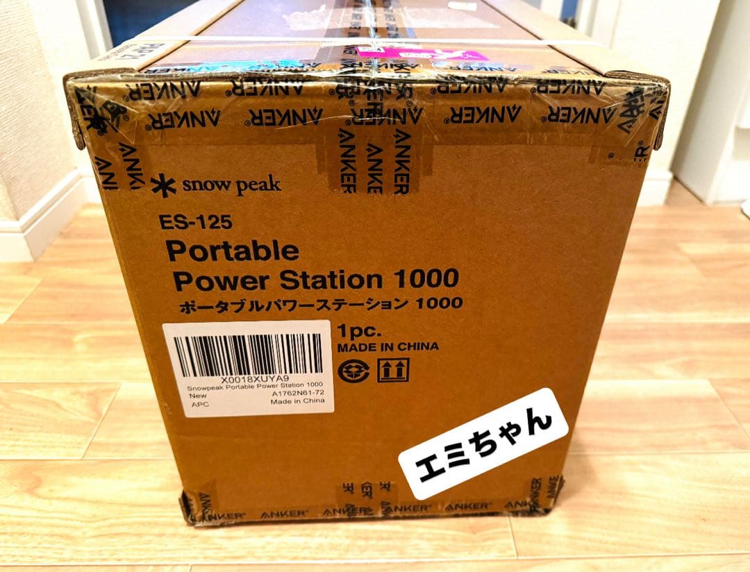 発電機・ポータブル電源 Anker Portable Power Station 1000 1056Wh