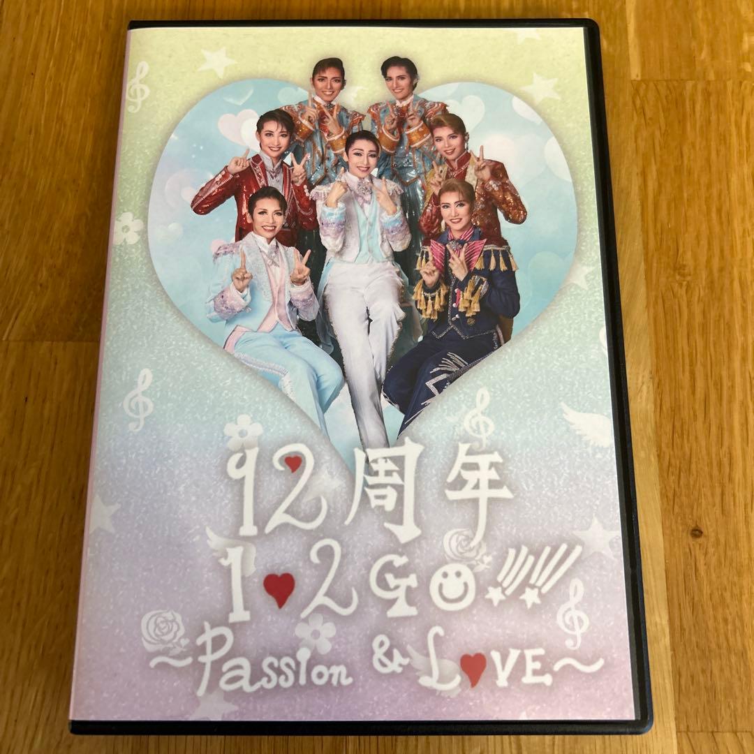 12周年 1・2・GO!! ～Passion & Love～ DVD