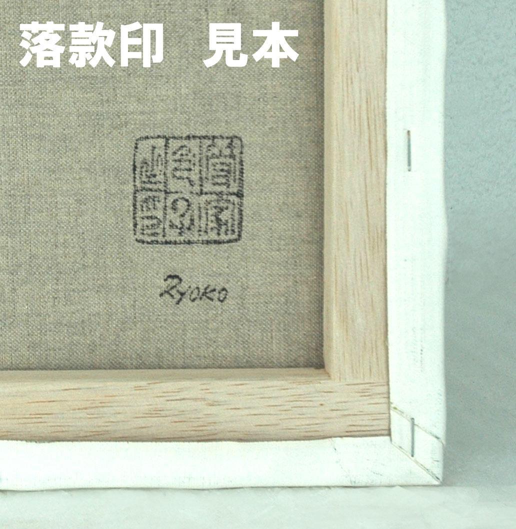 油絵 絵 絵画 インテリア 額付(黒) F6-050513 人物 女性像