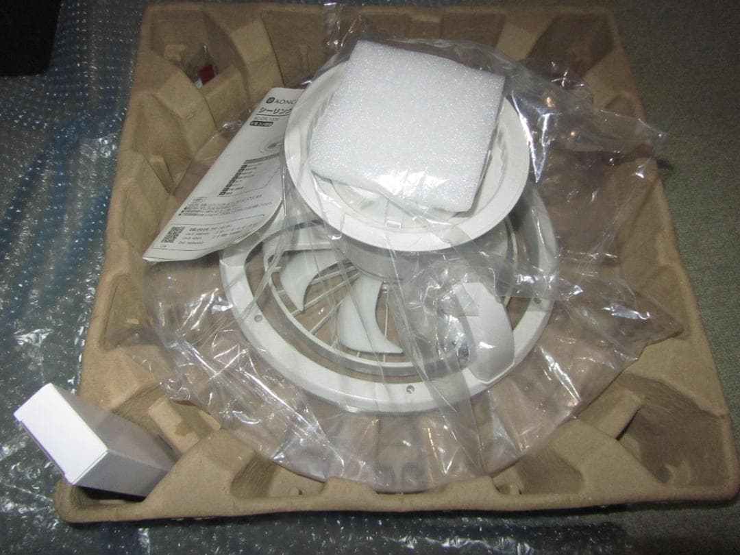 照明+送風(自動首振り)+空気循環！外観美を追求するLEDシーリングファンライト