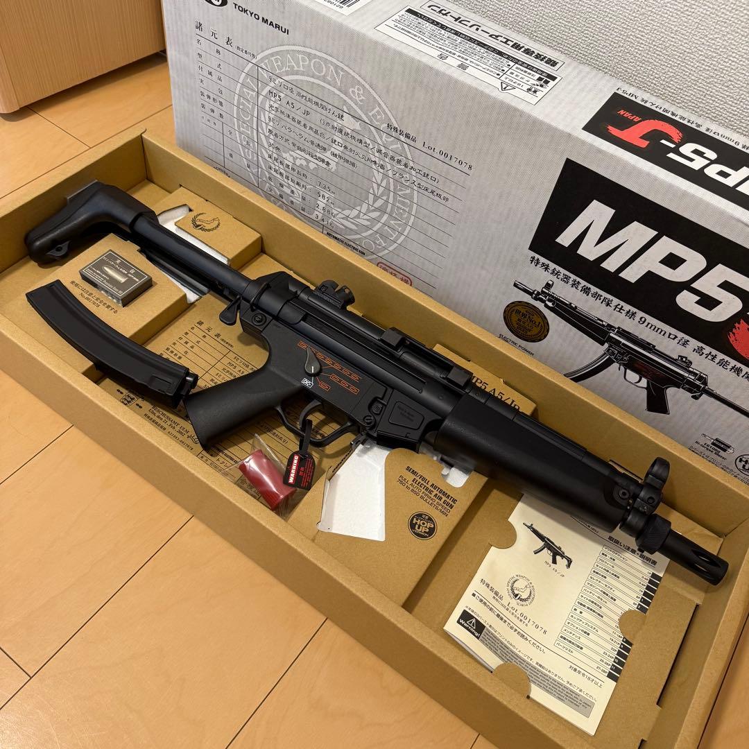 東京マルイ H&K MP5-J 18歳以上スタンダード電動ガン