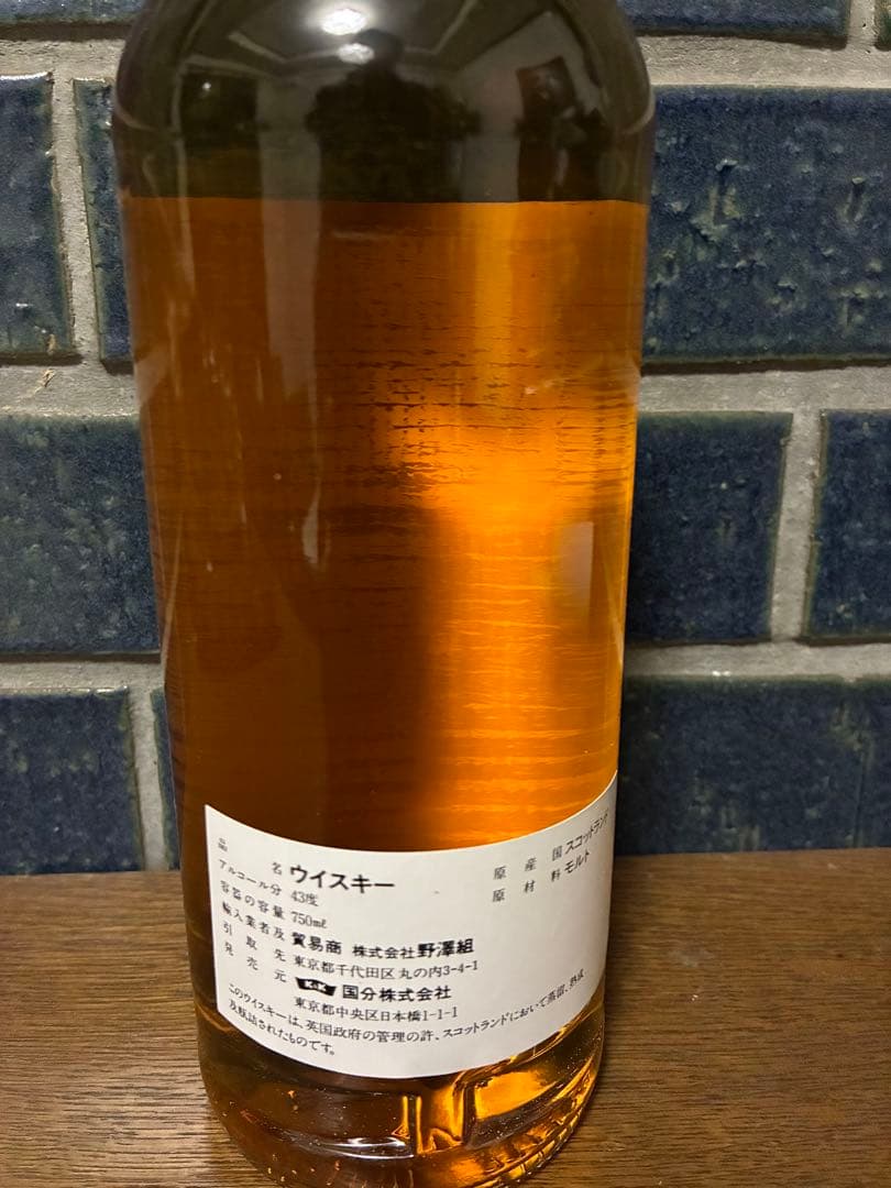 Glenmorangie 10 Years Old ウイスキー 木箱入り