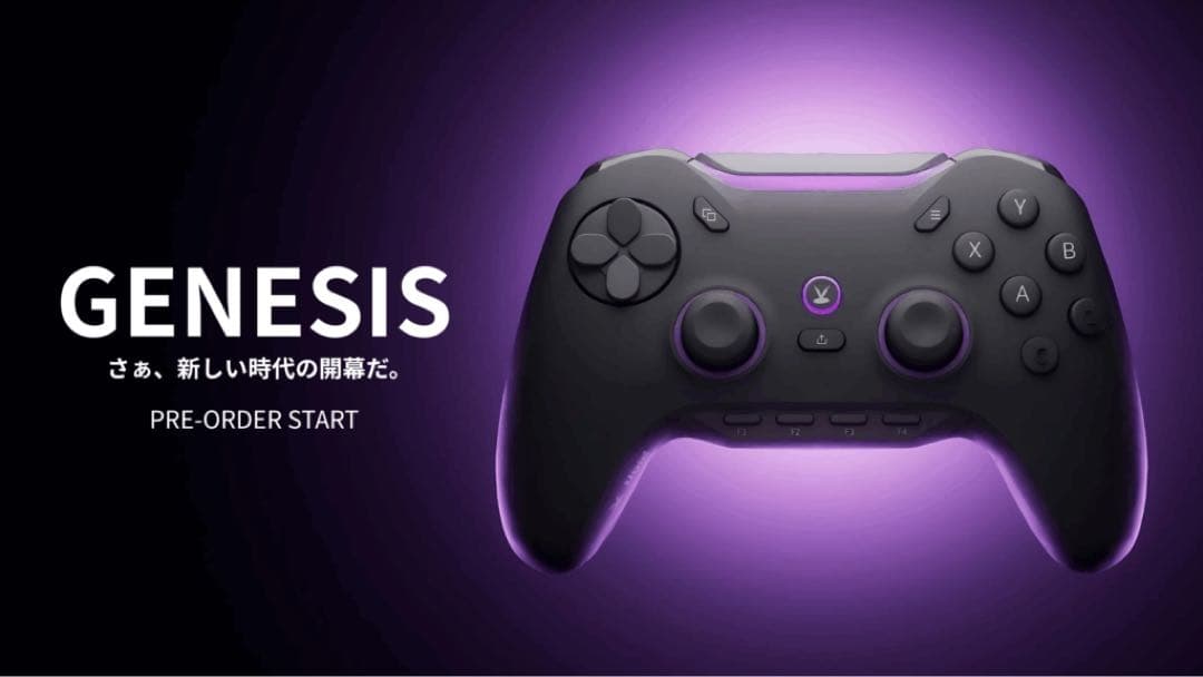 GENESIS ゲームコントローラー　void gaming