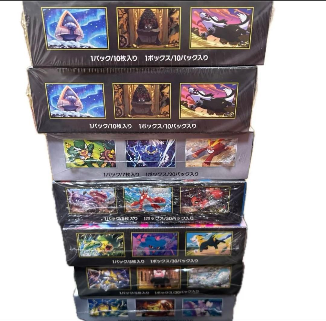 ポケモンカード　MEGAドリームEXなどまとめ売り