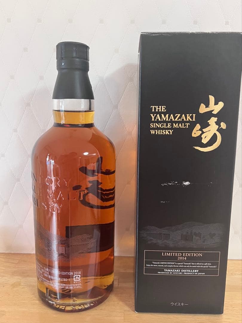 山崎　リミテッドエディション　2014 未開封　箱・サッシ有り