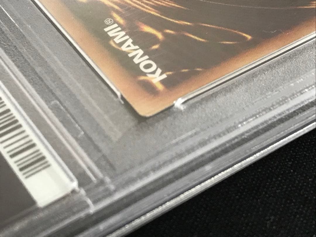 遊戯王 アジア版 万物創世龍 PSA10